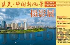 杏彩娱乐登陆网址-杏彩娱乐，探索娱乐新境界的门户